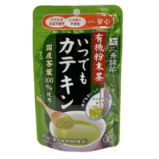 Nittoh Yukifunmatsucha Green Tea นิตโต้ ยูกิฟุงมัทซึชา ชาเขียวญี่ปุ่นชนิดผง 40ก. 🇯🇵 นำเข้าจากญี่ปุ่น แท้💯%