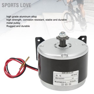 BSports Love Brushed มอเตอร์ไฟฟ้า ความเร็วสูง แม่เหล็กถาวร Dc สําหรับ E Scooter Drive Control 12V 3100RPM