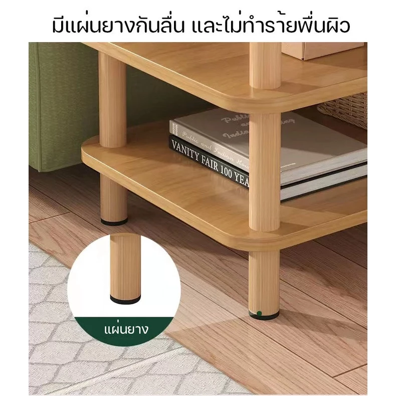 โต๊ะวางของ 3 ชั้น ข้างโซฟา สไตล์มินิมอล thumbnail 7