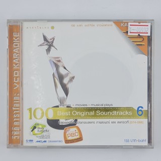 [00932] Karaoke 100 Best Original Soundtracks 6 (CD)(USED) ซีดี ดีวีดี สื่อบันเทิงหนังและเพลง มือสอง !!