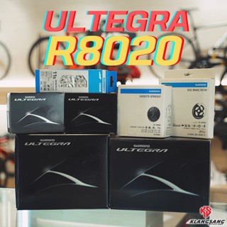 ชุดเกียร์ Shimano Ultegra R8020 11sp ดิสเบรคน้ำมันไฮดรอลิค เลือกสเปคได้หมด