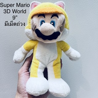 #ตุ๊กตา #มารีโอ้ ใน #ซุปเปอร์มารีโอ้ 3D World #ป้าย San-Ei #Super #Mario #หายาก #SuperMario #ขนาด10” #สภาพ95% #Nintendo