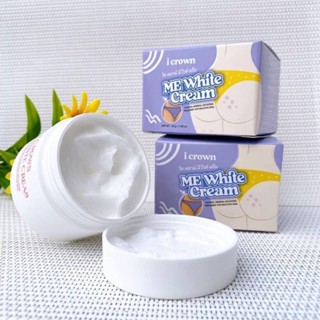 มีไวท์ครีม I CROWN ME WHITECREAM ครีมทาง่ามขาครีมแอนนา