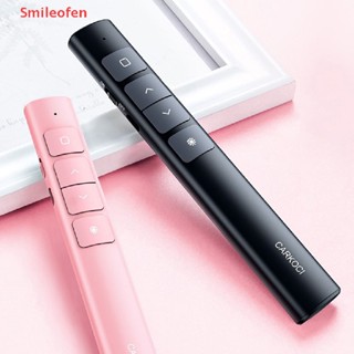 [Smileofen] ใหม่ ปากกาเลเซอร์พอยท์เตอร์ เลเซอร์ ไร้สาย แบบชาร์จ USB สําหรับนําเสนองาน