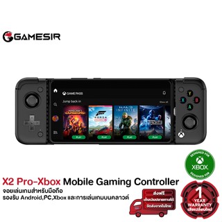 GameSir X2 Pro-Xbox Mobile Game Controller จอยเกมมือถือ จอยเกมขนาดเล็ก จอยเกมพกพา จอยเกมพกพา จอยสติ๊ก