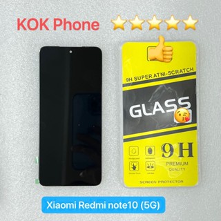 ชุดหน้าจอ Xiaomi Redmi note 10 (5G) แถมฟิล์ม