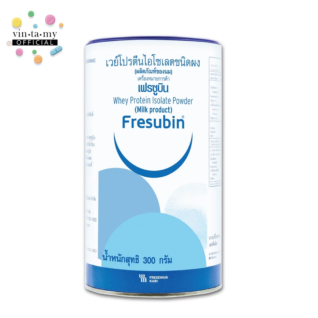 Fresubin เวย์โปรตีนไอโซเลตชนิดผง 300 กรัม