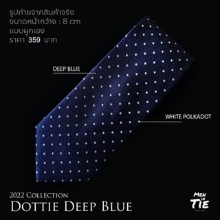 MEN IN TIE เนคไทแบบผูกเองลายแพทเทิร์นสีกรมท่า หน้ากว้าง 8 cm รุ่น Dottie Deep Blue