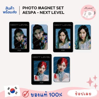 AESPA PHOTO MAGNET SET -​ NEXT LEVEL