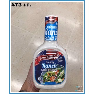 น้ำสลัดสไตล์อิตาเลี่ยน ตรา อเมริกันคลาสสิค 473 มล. American Classic Italian Salad Dressing 473 ml.