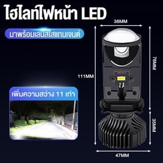 Y6 หลอดไฟ led รถยนต์ หลอดไฟ H4 หลอดไฟหน้ารถยนต์ ไฟหน้ารถยนต์ หลอดไฟรถยนต ไฟหน้า led หลอดไฟหน้ามอเตอร์ไซค์ หลอดไฟหน้า