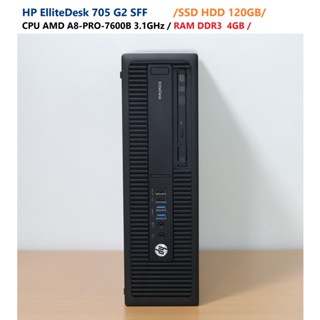 HP EliteDesk 705 G2 SFF -CPU - AMD A8-PRO-7600B 3.1GHz -RAM DDR3 4GB -HDD SSD 120GB -Wi Fi