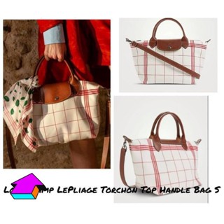 กระเป๋าถือ Longchamp torchon top handle bag S สะพายกำลังดี น้ำหนักเบา