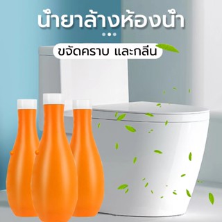 320G ที่ดับกลิ่นชักโครก น้ำยาดับกลิ่นชักโครก ดับกลิ่นชักโครก ลดกลิ่นเหม็นในห้องน้ำ ดับกลิ่นชักโครก 320g