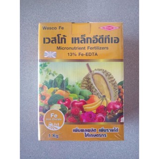 ธาตุอาหารเสริม เวสโก้ เหล็กคีเลตอีดีทีเอ13.2% เหล็กเวสโก้ Fe-Lo (Wesco EDTA FE 13.2%)ขนาด1กิโลกรัม
