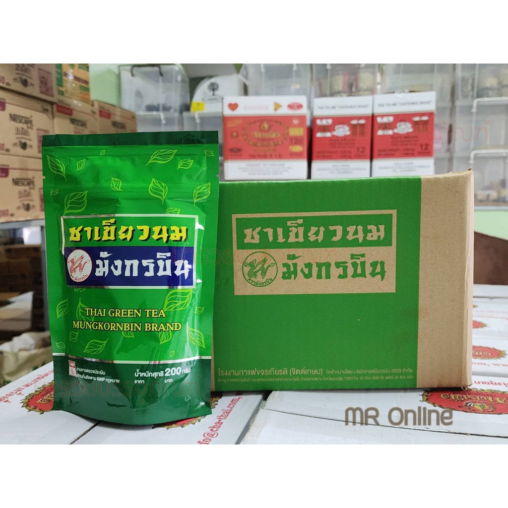 ชาเขียวนม ตรามังกรบิน(ยกลัง)*รบกวนสั่งได้ออเดอร์ละ 1ลัง*
