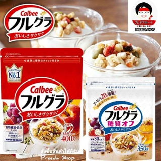 (ของแท้จากญี่ปุ่น) Calbee granola Serial คาลบี้ กราโนล่า ซีเรียล ธัญพืช​ อาหารเช้า ซีเรียลคาลบี้จากญี่ปุ่น (350-400g)