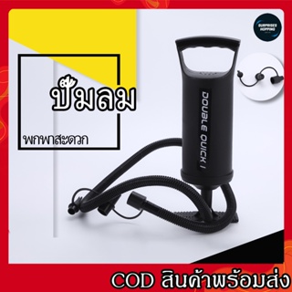 ปั๊มลม ปั๊มลมไฟฟ้า 12V ที่สูบลมไฟฟ้า แบตเตอรี่ในตัว หัวUSB ที่สูบลมมือ ปั๊มมือ ใช้ได้ทั้งบ้านและรถยนต์