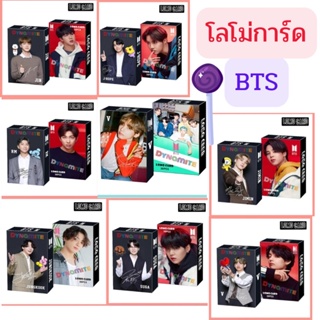 🔥ส่งไว🔥โลโม่การ์ด บีทีเอส BTS บังทัน พร้อมส่ง💓