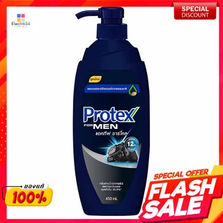 โพรเทคส์ ฟอร์เมน ครีมอาบน้ำ สูตรแอคทีฟชาร์โคล 450 มล.Protex For Men Shower Cream Active Charcoal Formula 450 ml.