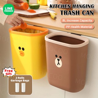 LINE FRIENDS 【เพื่อนสาย】ถังขยะ แบบแขวนผนัง สําหรับครัวเรือน