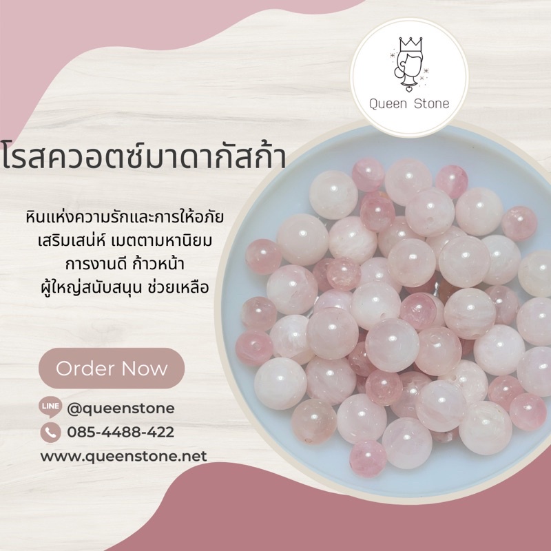 💎หินแท้ พรีเมี่ยม💎 (1 เม็ด) 8/10 มิล หินนำโชค หินมงคล หินสี กำไลหิน เครื่องประดับ DIY Queen Stone