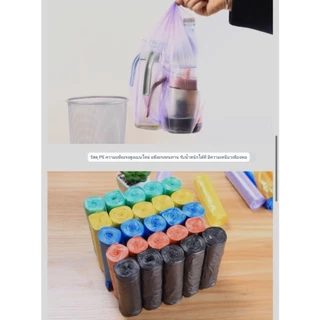 ถุงขยะขนาด45×50cm พกพา แพค 60ใบ ไม่มีกลิ่นฉุนT-701