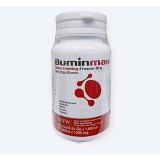 BUMINMAX💪🏻🧠🔥 สร้างกล้ามเนื้อ บำรุงสมอง เผาผลาญไขมัน ต้านอนุมูลอิสระ (1 กระปุก)