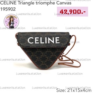 👜: New!! Celine Triangle Bag‼️ก่อนกดสั่งรบกวนทักมาเช็คสต๊อคก่อนนะคะ‼️