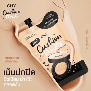 CHY HOYONNA CUSHION MATTE ปกปิด คุมมัน X2 คูชั่น โฮยอนซอง ( 5 ซอง )