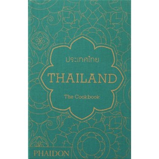 Thailand, The Cookbook Hardback English