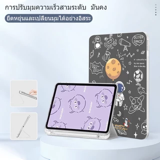 เคสไอเเพด ที่มีช่องเสียบปากกาฝาหลังแบบใส ipad case A16 gen11 gen10 air7 air6 gen5/6 gen7/gen8/gen9 10.2 Air4/Air5 10.9