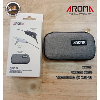 Aroma รุ่น ARU-03 ไวเลสสำหรับกีตาร์และเครื่องดนตรีอื่นๆ Wireless Audio Transmission