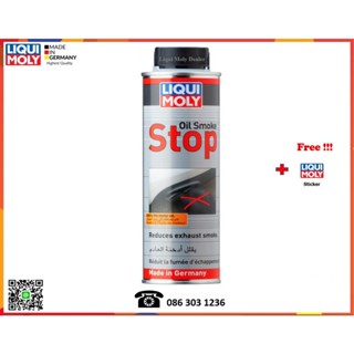 Liqui Moly Oil Smoke Stop  300 ml.