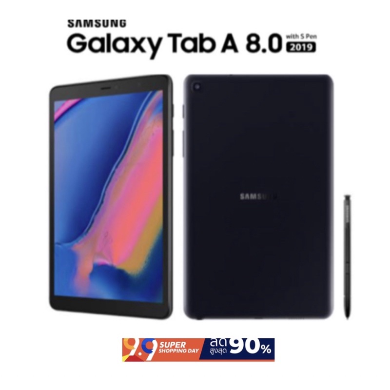 Samsung Tab A 8.0 (2019)withS pen Ram3 /Rom32 เครื่องศูนย์ มือสองสภาพดี