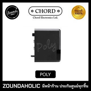 Chord Poly ประกันศูนย์ไทย