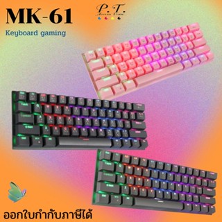 Tsunami Outemu MK-61 60% Compact Mechanical Keyboard