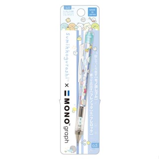 Monograph ดินสอกด Blue ลาย Sumikko Gurashi sg / Sumikko Gurashi / SumikkoGurashi