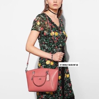 💖กระเป๋าทรงพัดสีชมพู งาน Shop NEW  COACH Leather Prairie Satchel 💖