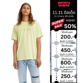 Levis® เสื้อยืดแขนสั้นผู้ชาย รุ่น Relaxed Fit Short Sleeve T-Shirt