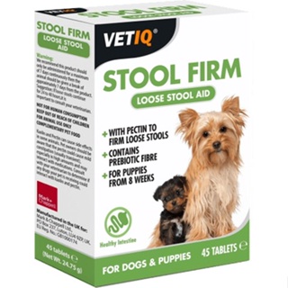 [M&amp;C] VETIQ STOOL FIRM for Dogs &amp; Puppies(45 tablets) / ช่วยอุจจาระหลวม