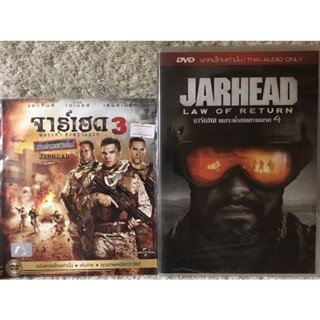 DVD JARHEAD Part3,4  ดีวีดี จาร์เฮด ภาค3,4 พลระห่ำสงครามนรก  (แนวแอคชั่นทหารสุดมันส์)