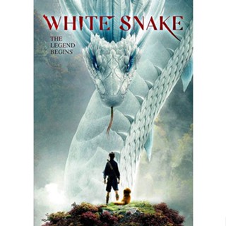 DVD หนังการ์ตูน White Snake ตำนาน นางพญางูขาว