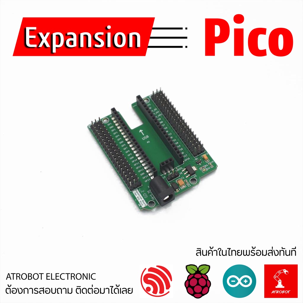 Pico Expansion Board บอร์ดขยาย สำหรับ Raspberry PI Pico