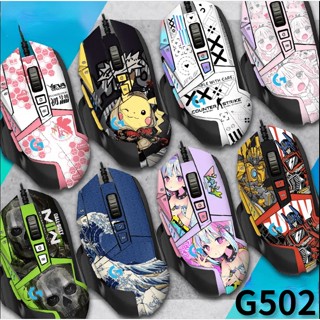 Suitable for Logitech G502 mouse sticker HERO/SE non-slip anti-sweat matte all-inclusive film