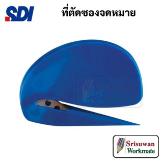 SDI 6765 ที่ตัดซองจดหมาย ทรงปลาวาฬ Letter Opener มีดเปิดซองจดหมาย เปิดซองพัสดุ เอสดีไอ