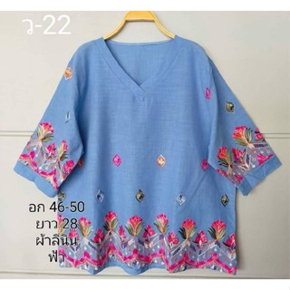 เสื้อลินิน เสื้อสาวอวบเสื้อคุณแม่ฟรีไซซส์งานปักแน่นๆ สวย ตรงปก ไซส์ใหญ่ คุ้มสุดคุ้ม