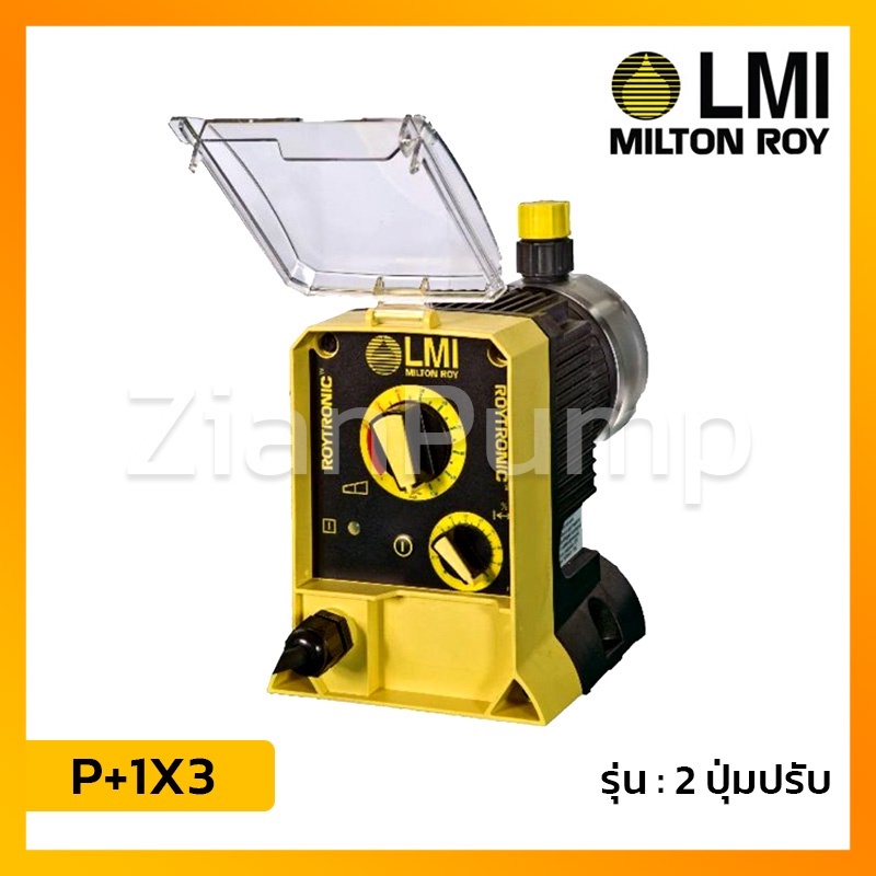 ปั๊มฟีดน้ำยาเคมี ยี่ห้อ LMI  Milton Roy รุ่น P+ Series (P+143-718NI, P+153-728NI, P+163-738NI)