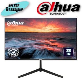 จอมอนิเตอร์ DAHUA MONITOR LM24-B200 (VA 75Hz) ประกันศูนย์ เช็คสินค้าก่อนสั่งซื้อ