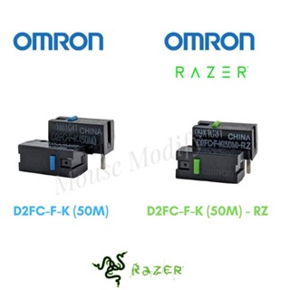 ✨พร้อมส่งด่วน จากไทย✨สวิตซ์คลิกเมาส์  Omron D2FC-F-K (50m) D2FC-F-K(50M)-RZ ของแท้ สเปครองรับการกด 50 ล้านคลิก